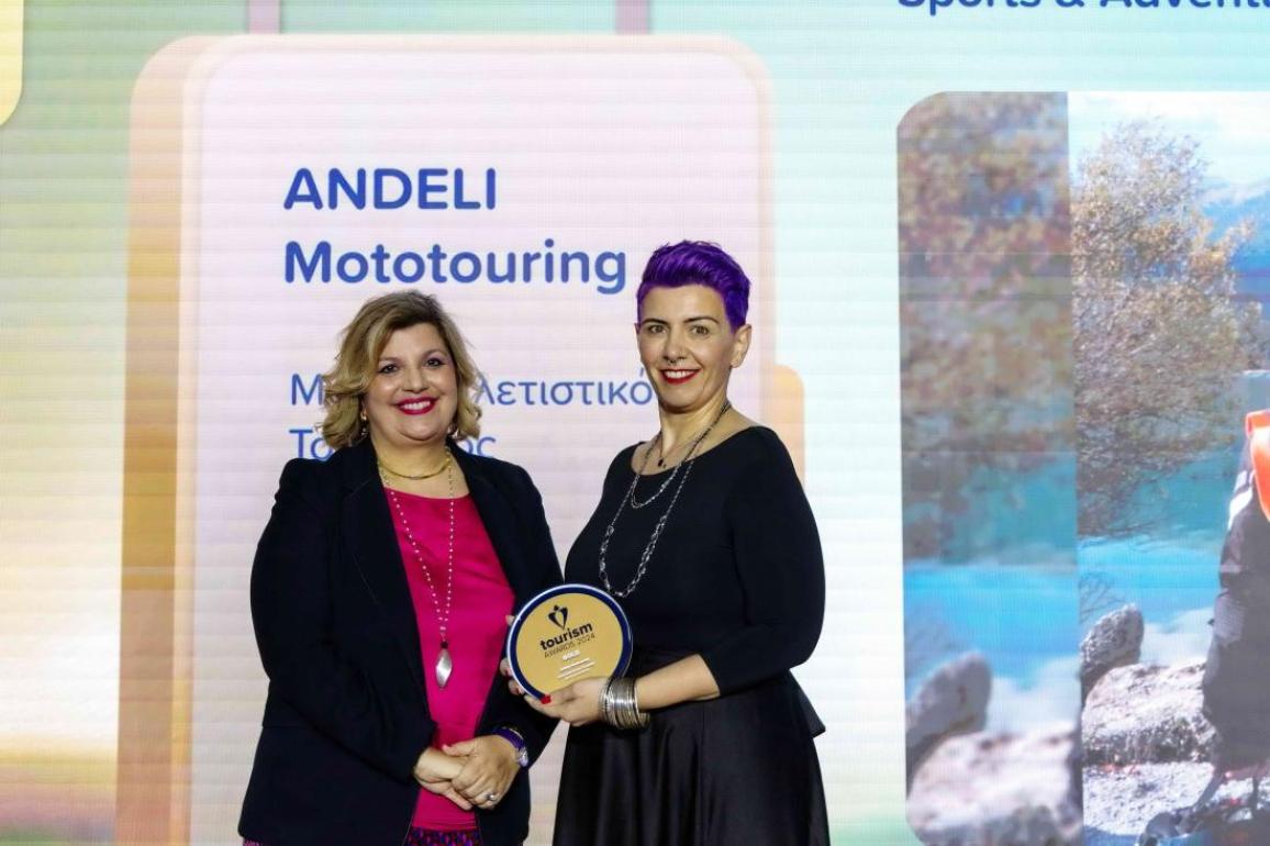 Andeli Mototouring: Χρυσό βραβείο στον θεσμό Tourism Awards 2024