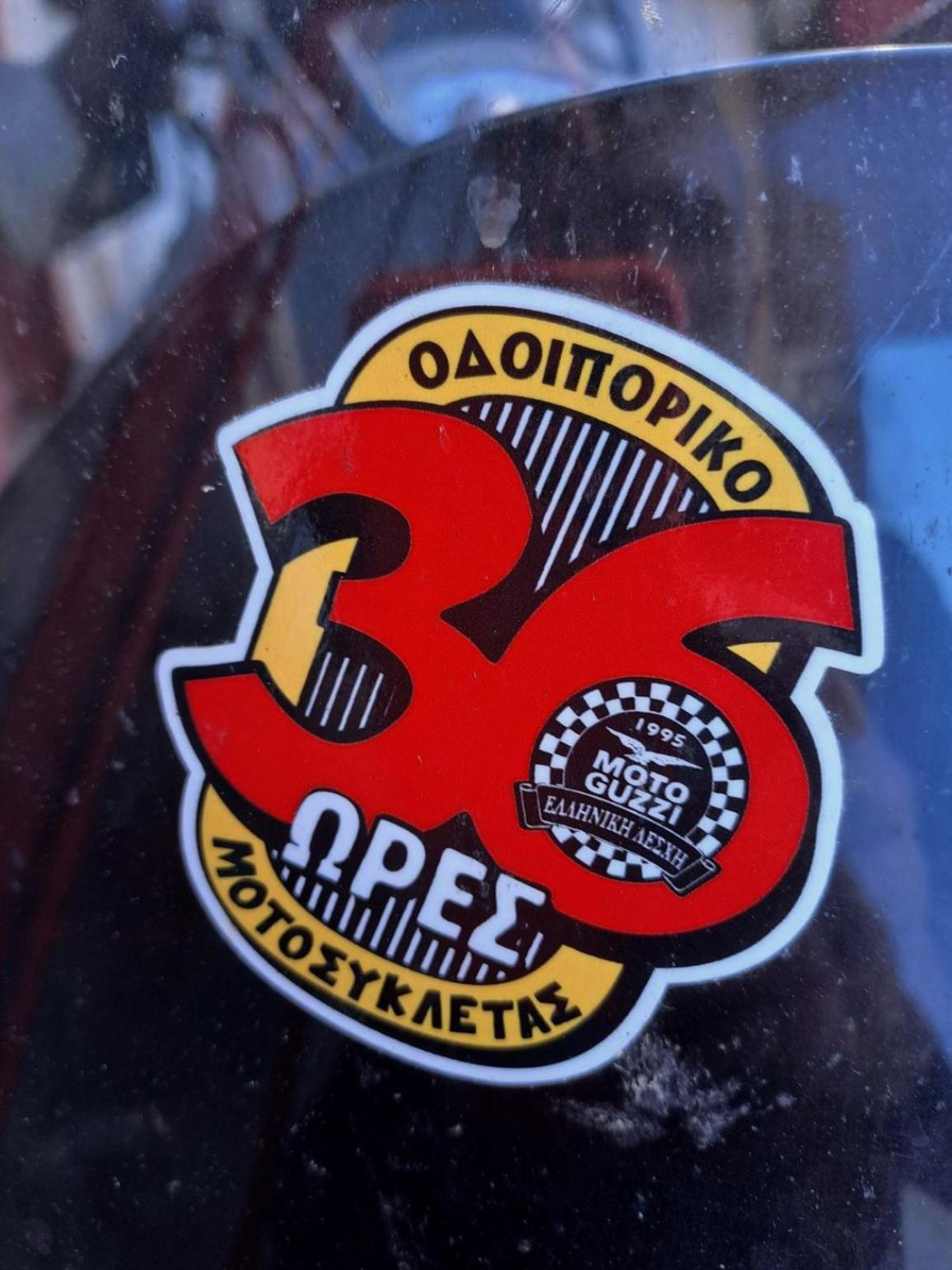 25o 36ωρο Οδοιπορικό Αντοχής από την Ελληνική Λέσχη Moto Guzzi