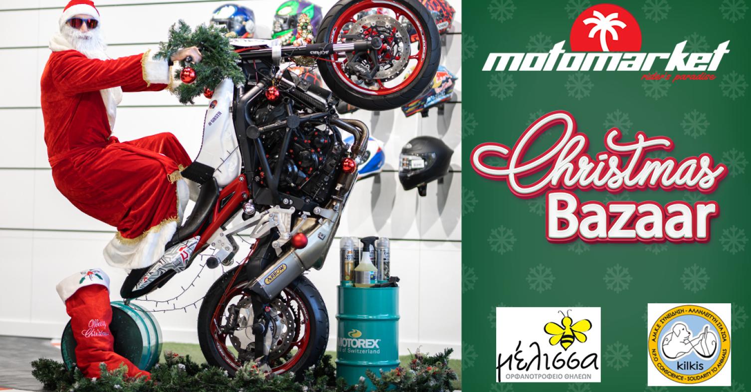 motomag Το Moto Market διοργανώνει χριστουγεννιάτικο bazaar για καλό σκοπό