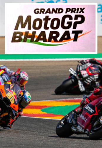 motomagMotoGP – Στον αέρα το GP της Ινδίας