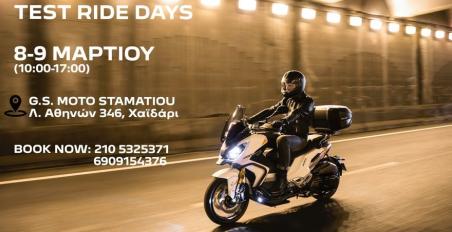 motomag Peugeot Motocycles – Test Ride Days στην Αττική στις 8 και 9 Μαρτίου