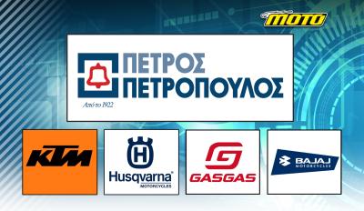 Ο Πέτρος Πετρόπουλος αναλαμβάνει την KTM