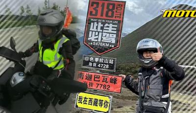 motomag Η 62χρονη Κινέζα η οποία απέκτησε δίπλωμα μοτοσυκλέτας πριν ένα χρόνο και ταξιδεύει ανελλιπώς με τις μοτοσυκλέτες της [Βίντεο]