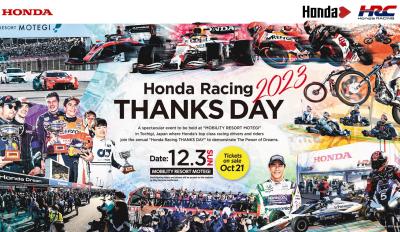 motomag Honda Racing Thanks Day 2023 – To τελευταίο αντίο Marquez – Honda [Video]