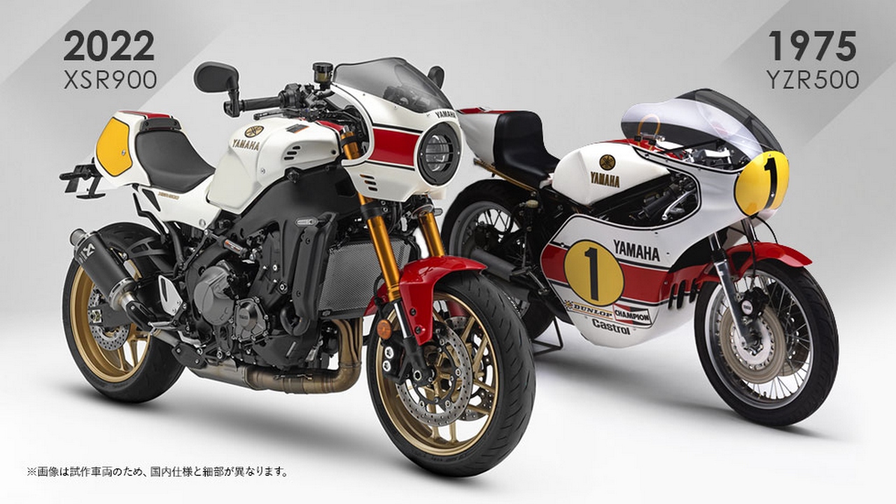 Yamaha XSR900 - Κάντε το να θυμίζει το YZR500 του Ago!