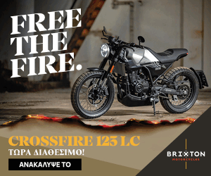 BRIXTON Crossfire125LC