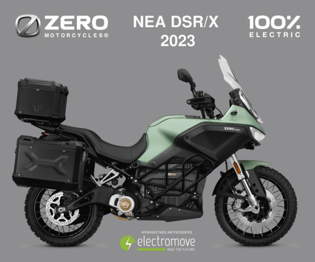 ZERO dsrx