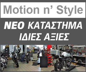 MOTION n' STYLE