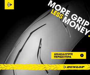 DUNLOP CASHBACK 2025