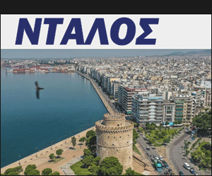 ΝΤΑΛΟΣ PROPERTIES
