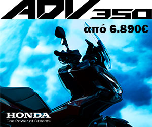 HONDA ADV350