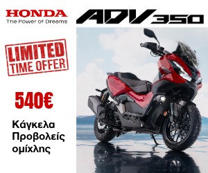 HONDA ADV 350