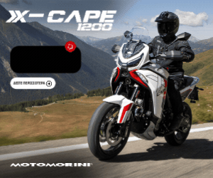 XCAPE1200_OFFER