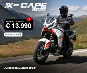 X-CAPE1200