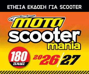 MOTO SCOOTERMANIA 2026-2027