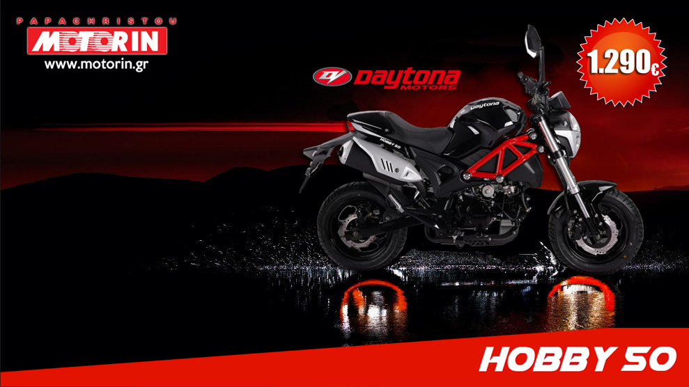 DAYTONA HOBBY 50cc μόνο με 1.290€