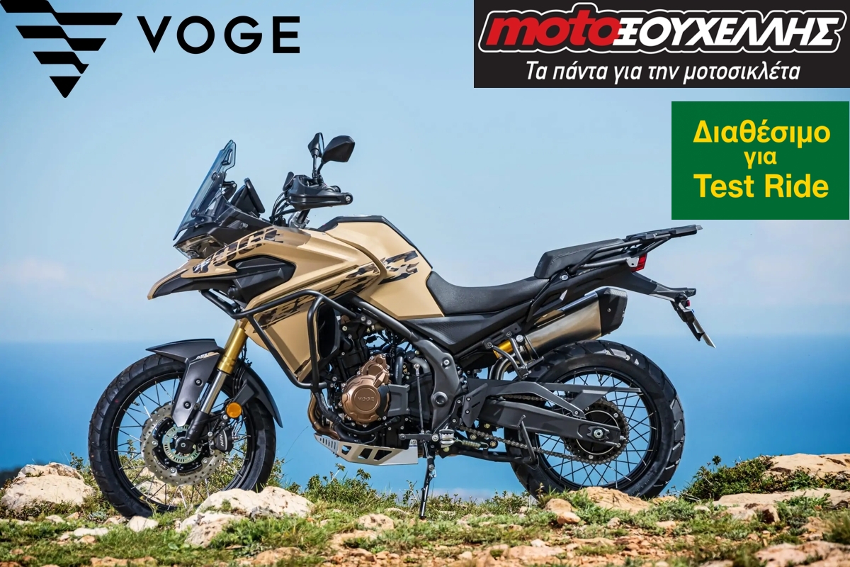 Voge 625 DSX 2025
