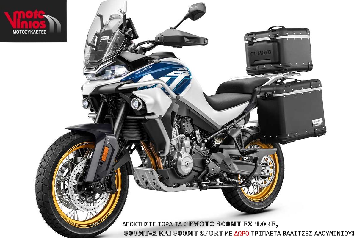 CFMOTO VINIOS