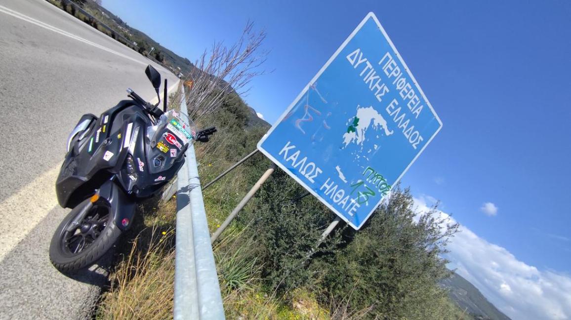 qjmotor hellas challenge