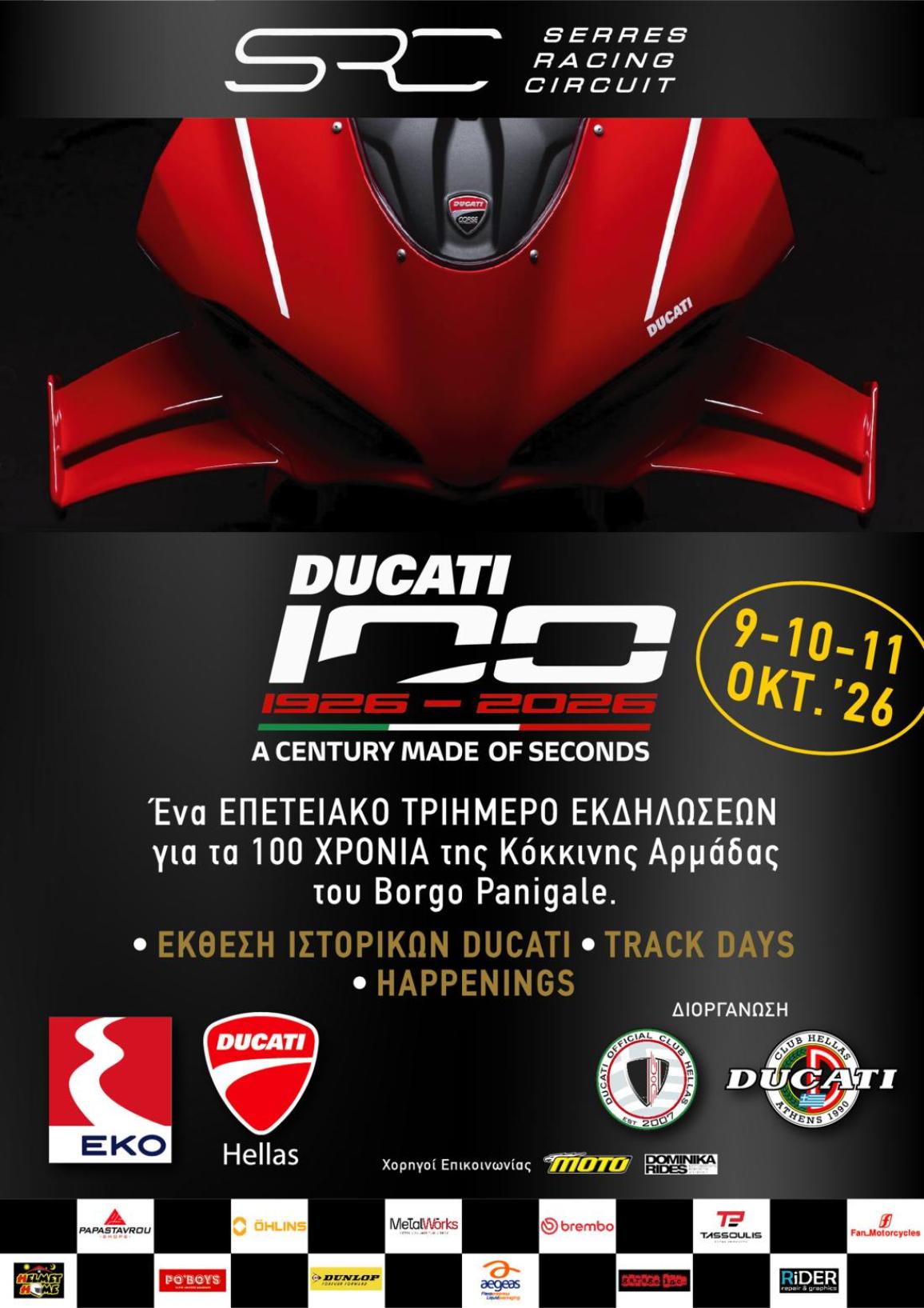 Ducati_100Xronia_Serres