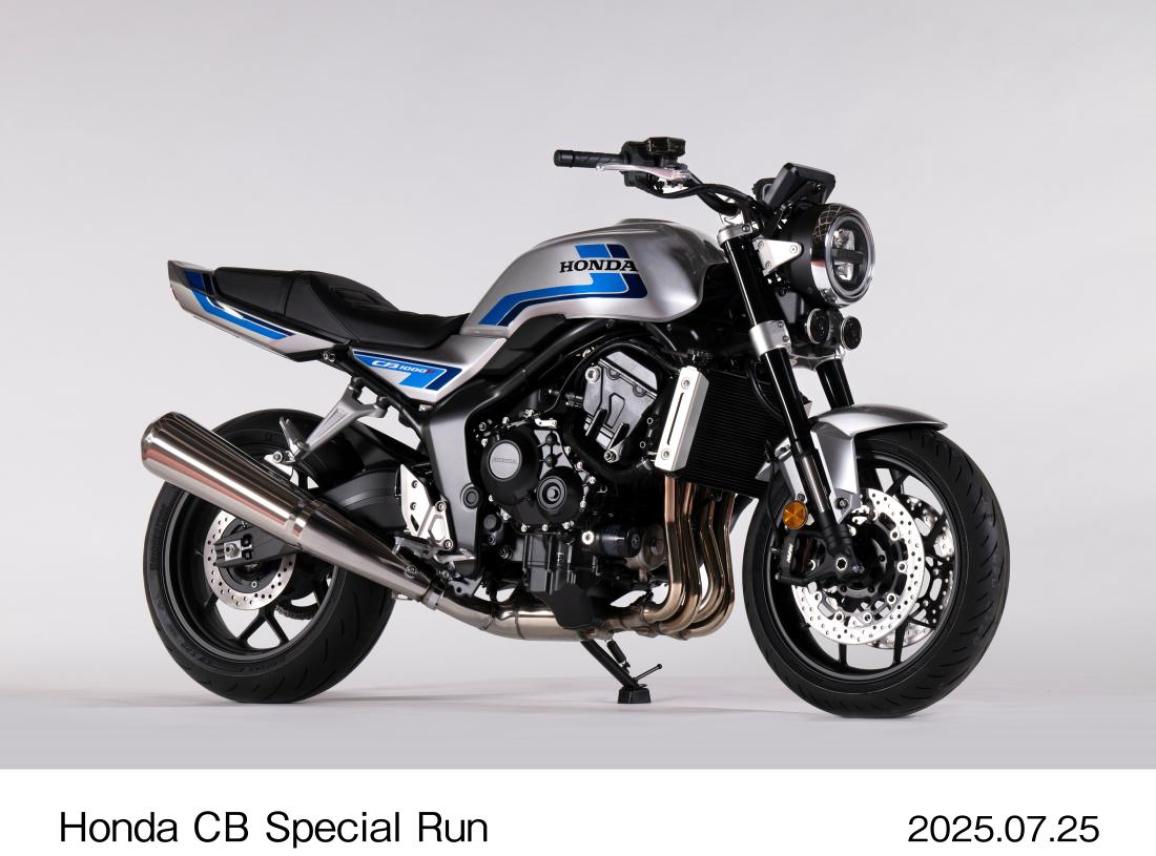 Suzuka Honda CB Special Run