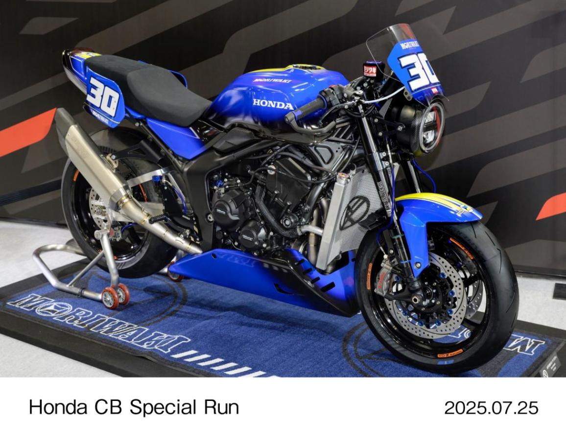 Suzuka Honda CB Special Run