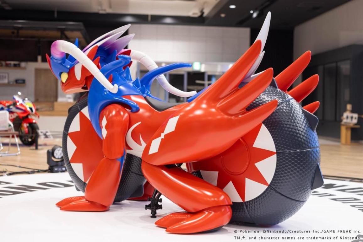 Honda Koraidon