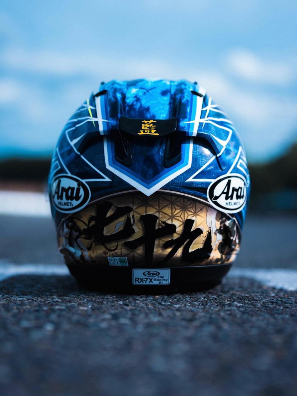 Arai Motogp of Japan
