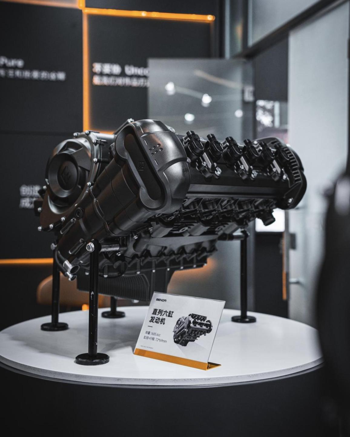Benda Engines