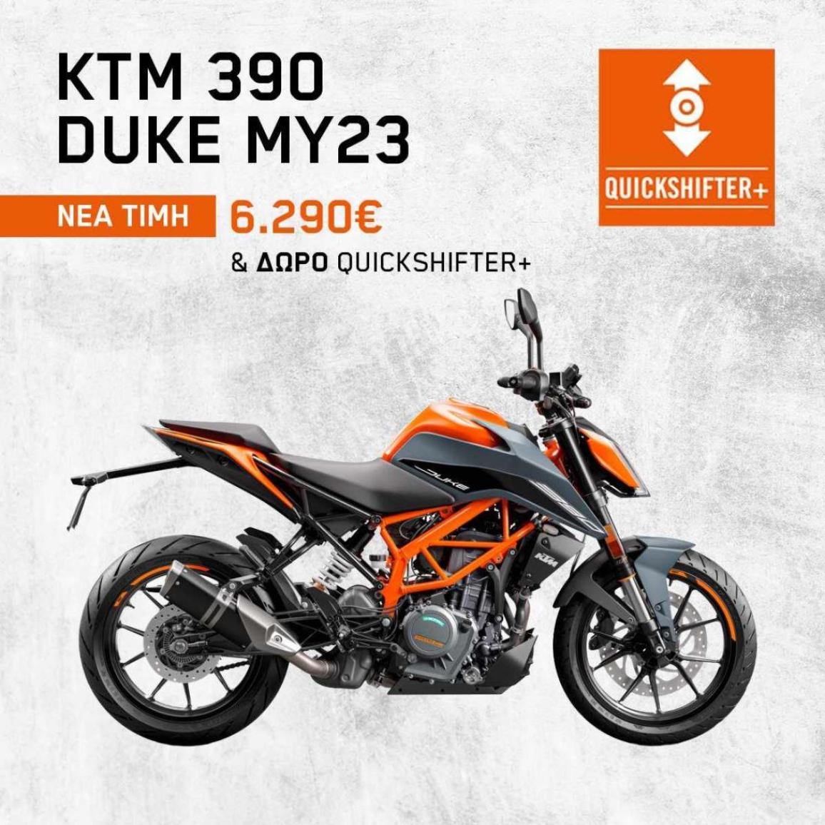 KTM 390 Duke 2023 – Προωθητική ενέργεια με δώρο το quickshifter