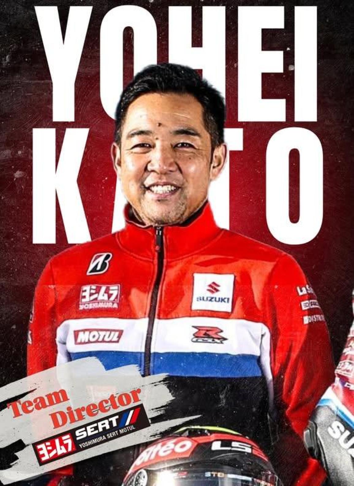 Yoshimura SERT Motul