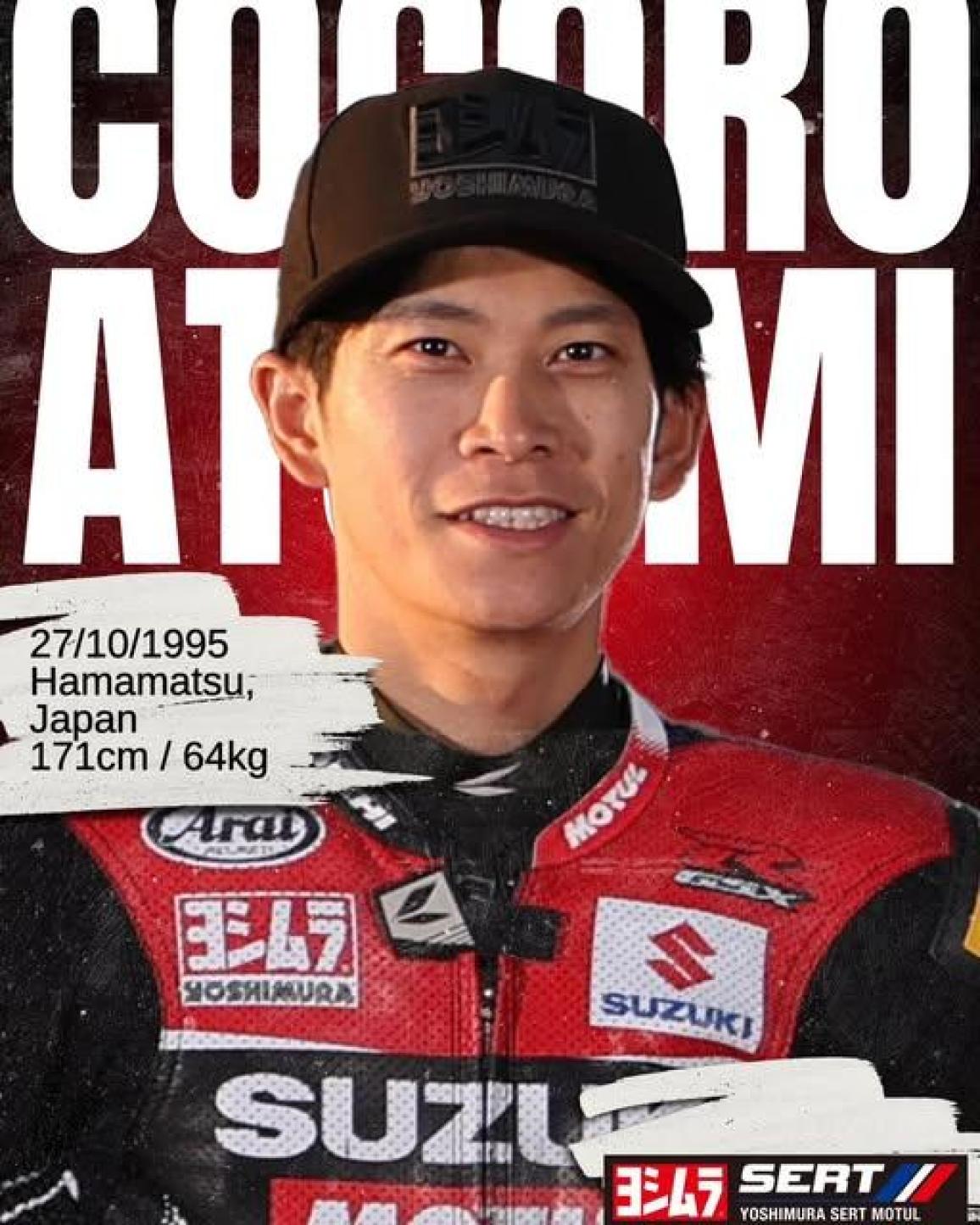 Yoshimura SERT Motul