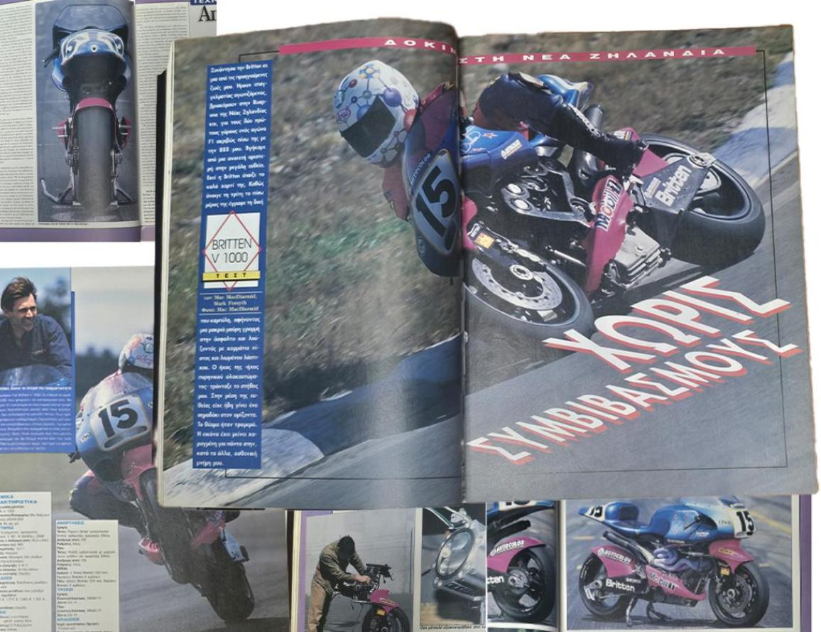 Μία ευκαιρία να αποκτήσεις την Britten V1000, έστω και σε 1/12