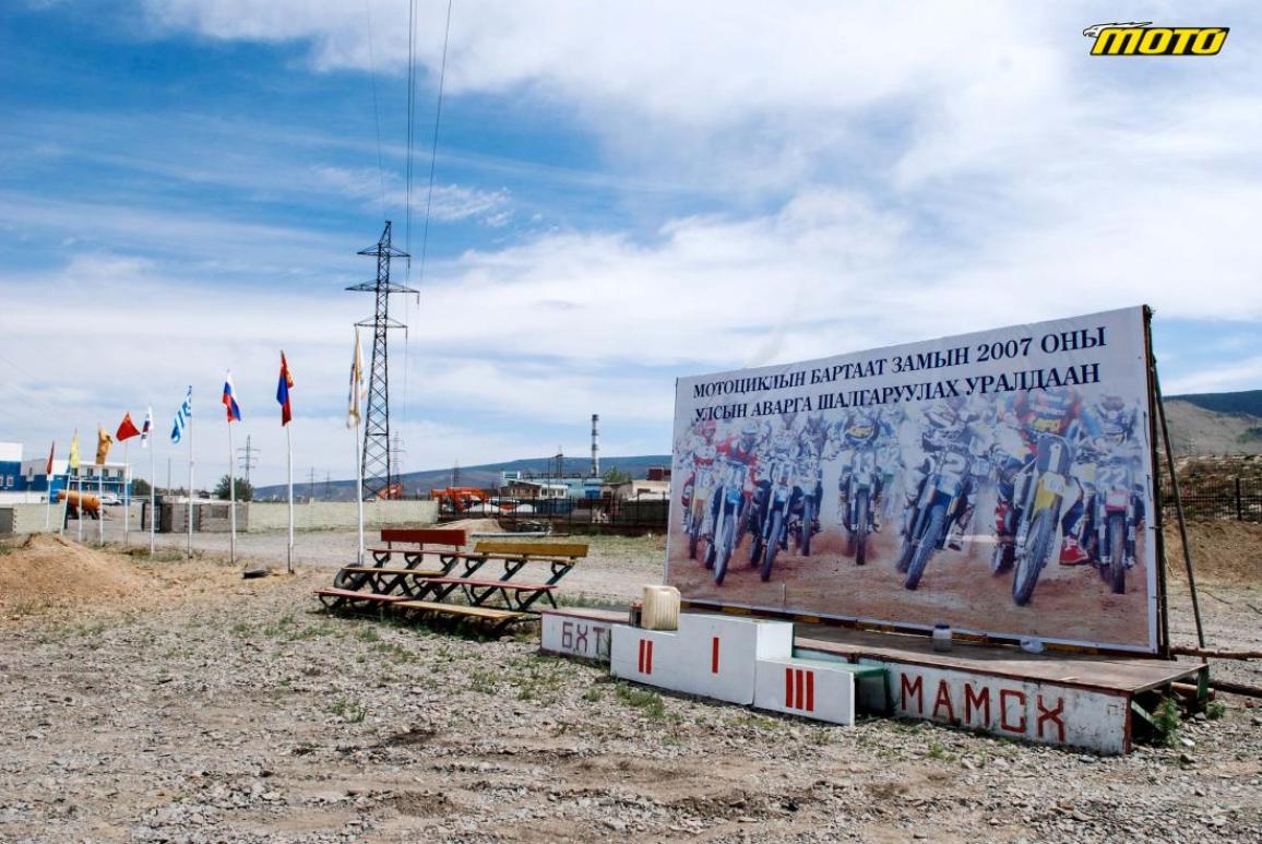 Δημήτρης Κεραμιδάς - 1000 εκκινήσεις στο Motocross, ένα επίτευγμα σταθμός