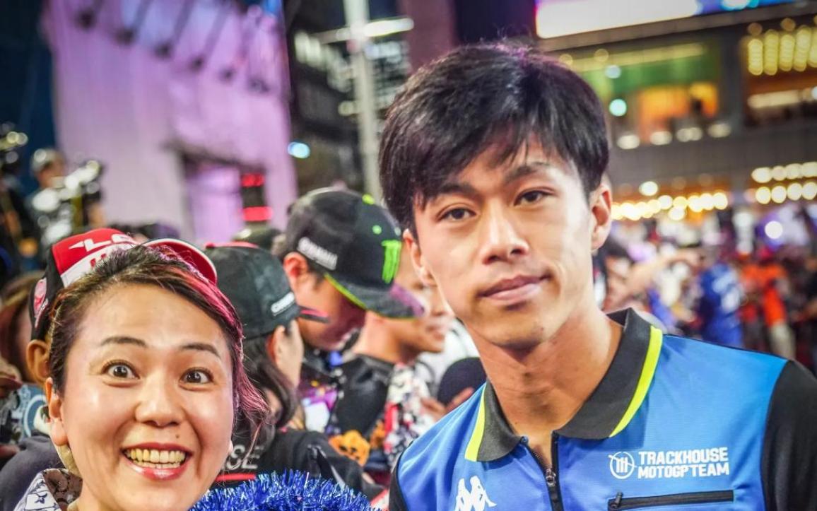 MotoGP Tokyo Fans