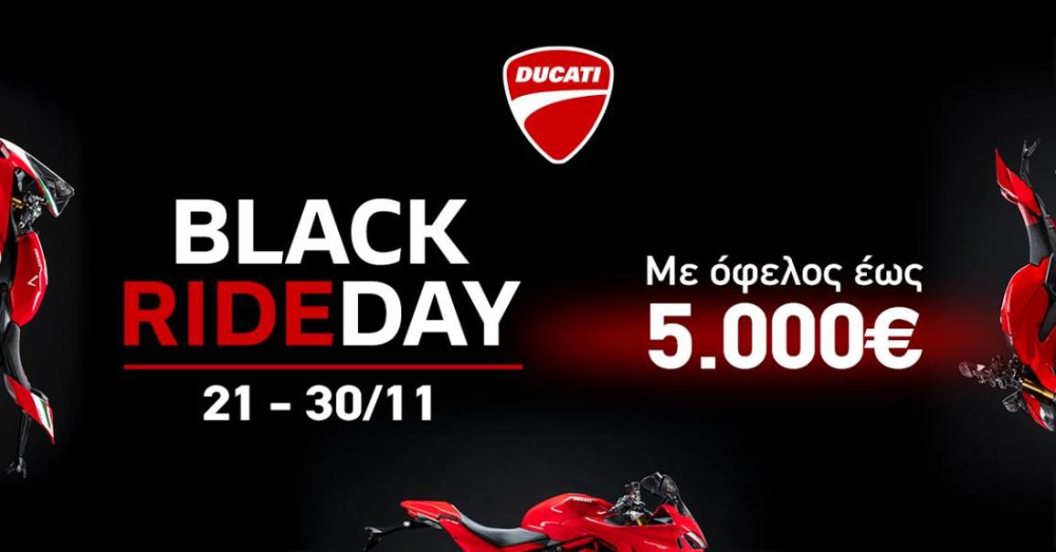 Ducati – Black Rideday με όφελος έως 5.000 ευρώ σε επτά μοντέλα