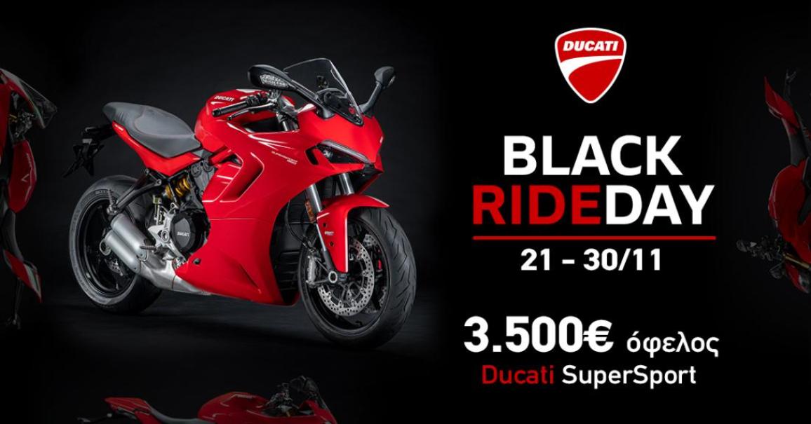 Ducati – Black Rideday με όφελος έως 5.000 ευρώ σε επτά μοντέλα