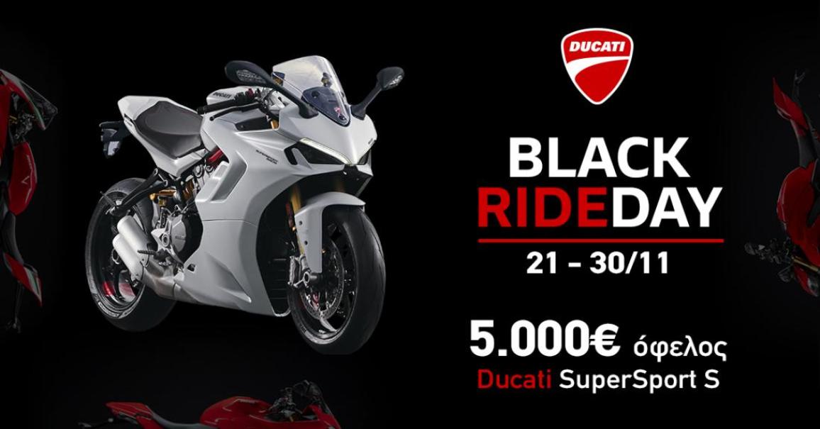 Ducati – Black Rideday με όφελος έως 5.000 ευρώ σε επτά μοντέλα