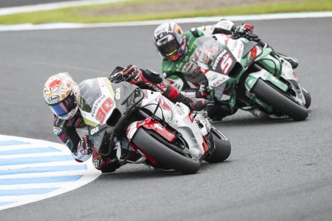 Nakagami