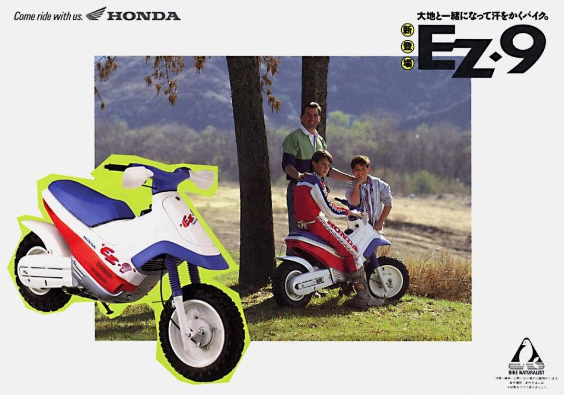 Honda EZ-9: Το crossover scooter του ’90, που ήταν μπροστά από την εποχή του