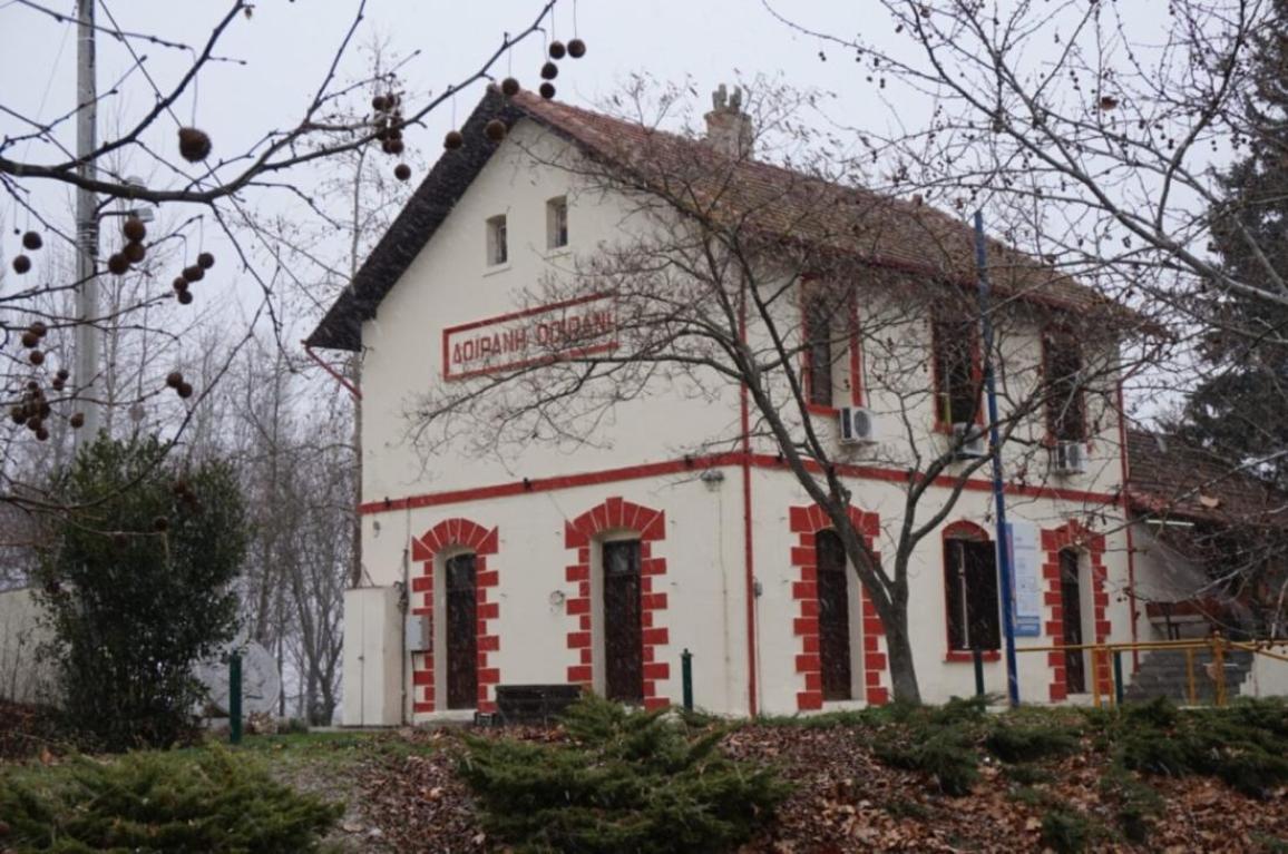 ANDELI ROUPEL TRIP 2026