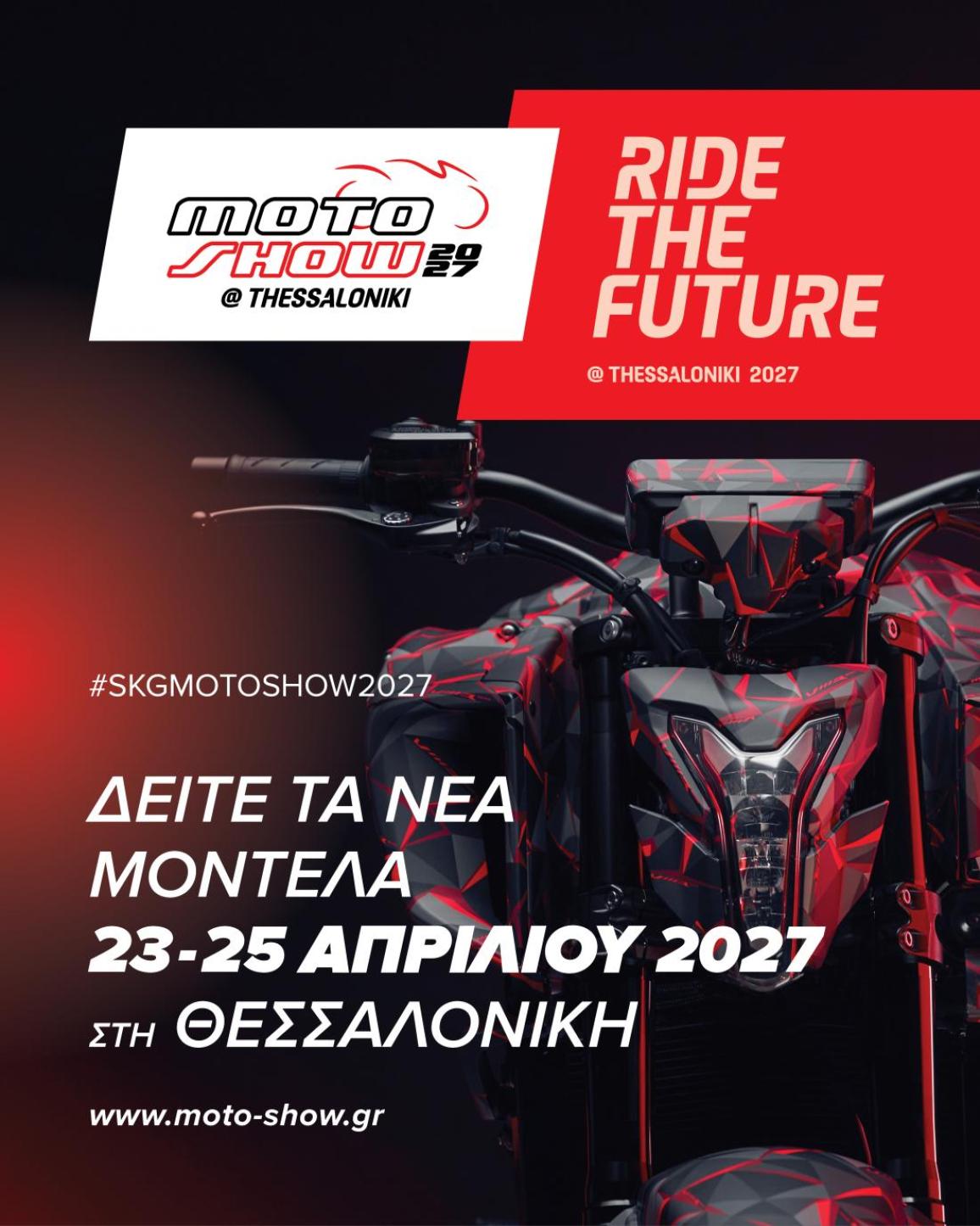 MOTO SHOW 