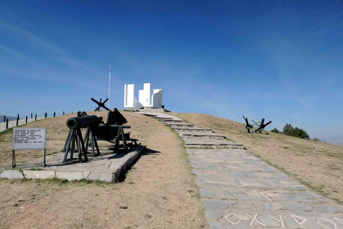 ANDELI ROUPEL TRIP 2026