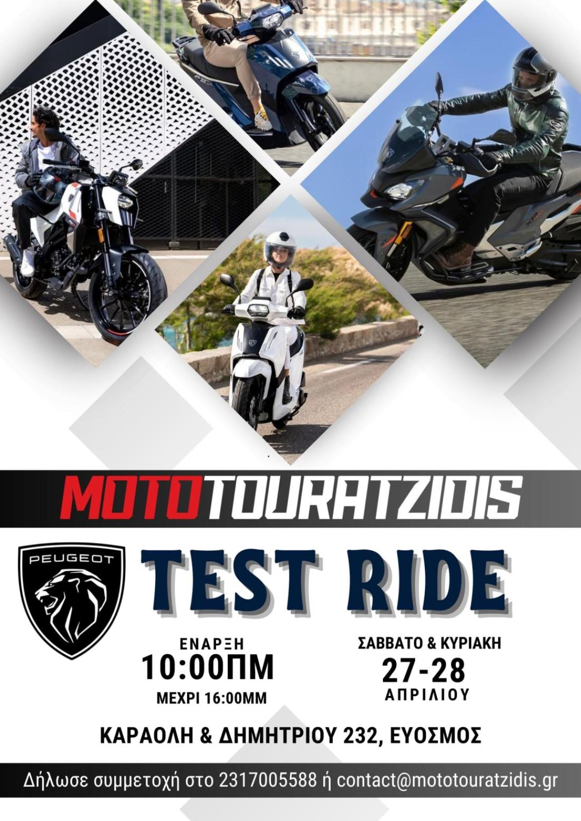 Peugeot Motocycles - Test Ride στην Θεσσαλονίκη στις 27 και 28 Απριλίου