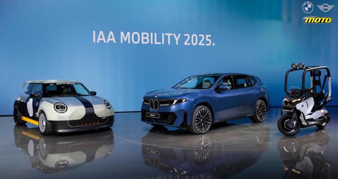 Vision CE: Πρώτη εμφάνιση του νέου σκούτερ της BMW που οδηγείται χωρίς κράνος