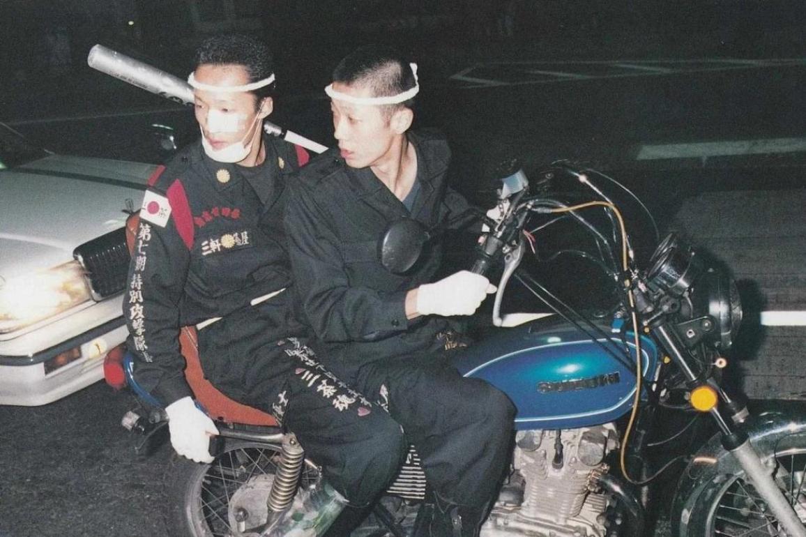 Bosozoku