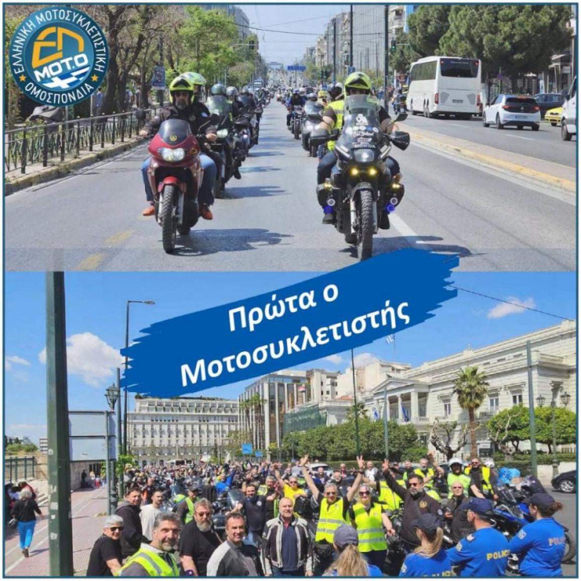 elmoto