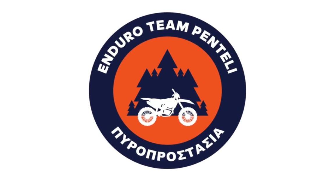 Πυροπροστασία Enduro Πεντέλη 2024
