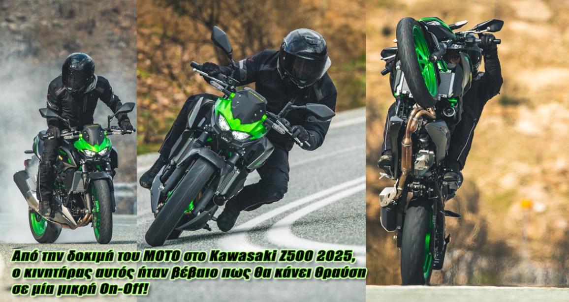Kawasaki KLE 500 2026: Χωρίς ρύγχος – Μοντέρνα εμφάνιση - Παρουσιάζεται την Παρασκευή – Πόσο θα κοστίζει στην Ελλάδα!