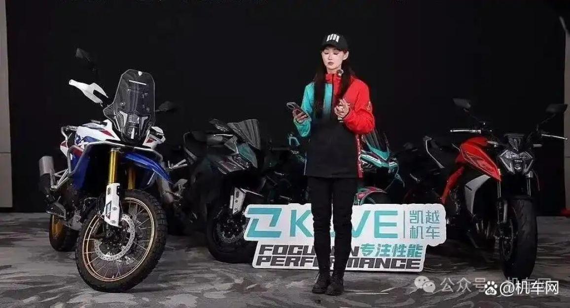 KOVE 800X 2026 στην Κίνα